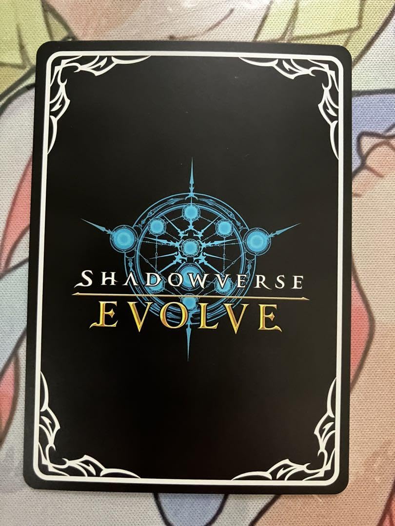 エボルヴ イランツァ UR 正義》・イランツァ(BP10-U04) | UR | ドラゴンスター